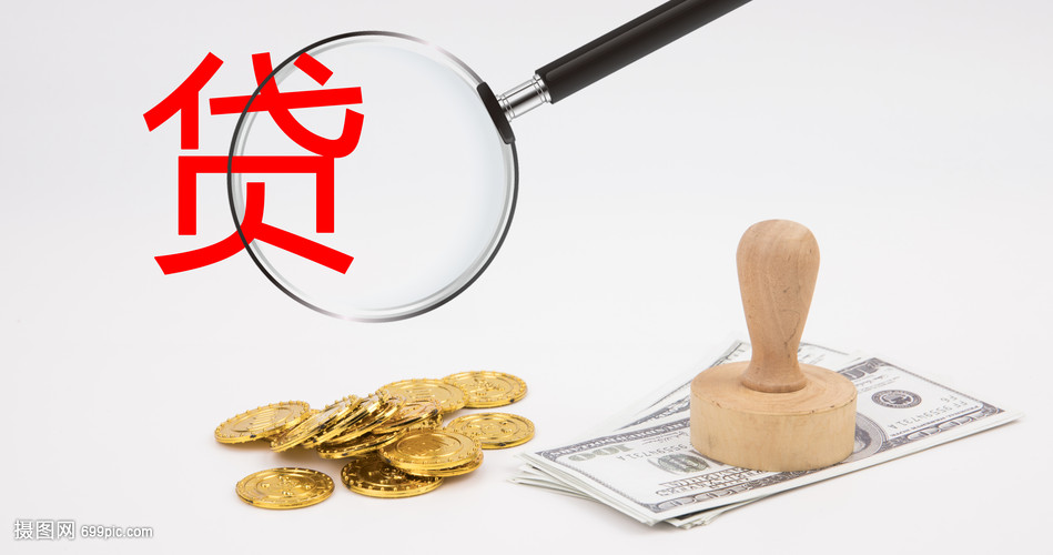 成都11大额周转资金. 企业周转资金管理. 大额资金周转解决方案